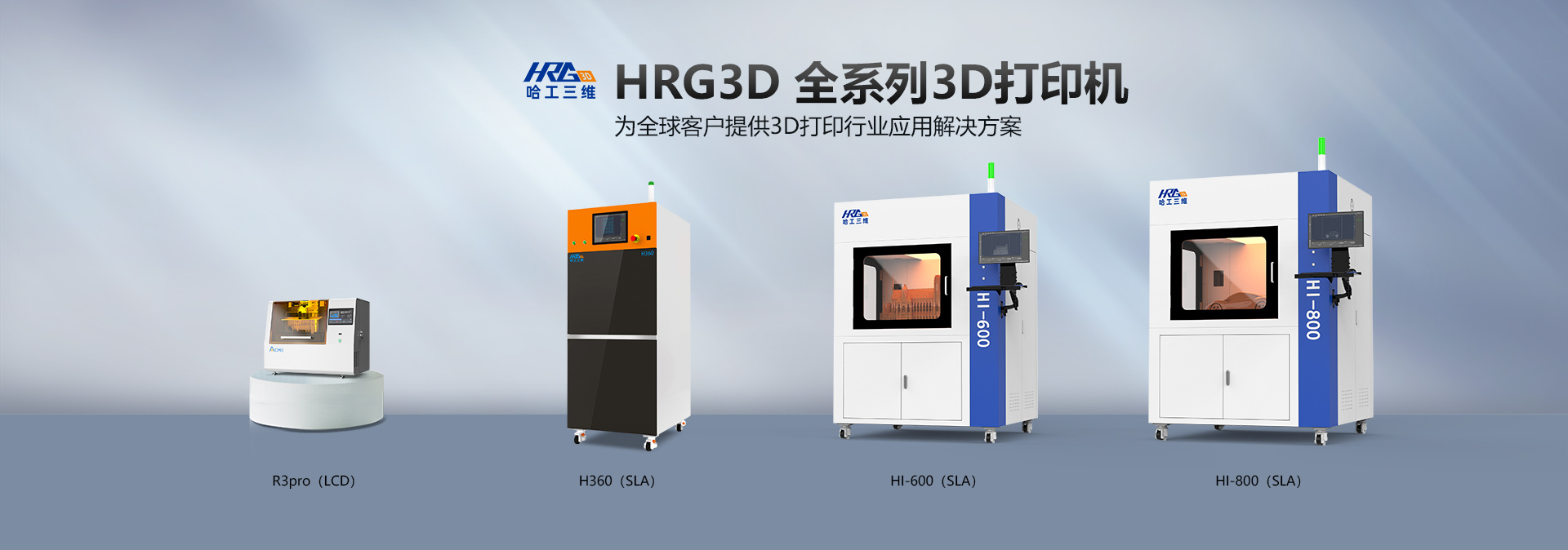 手辦3D打印機(jī)能否代替?zhèn)鹘y(tǒng)工藝？
