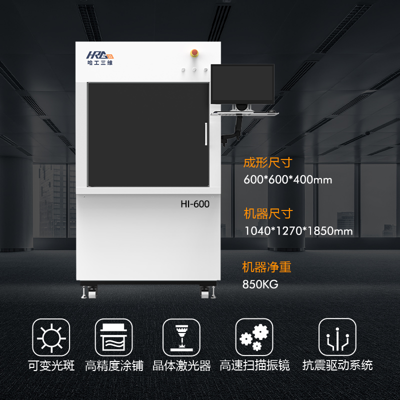 工業(yè)級(jí)3d打印機(jī)打印速度有多快？